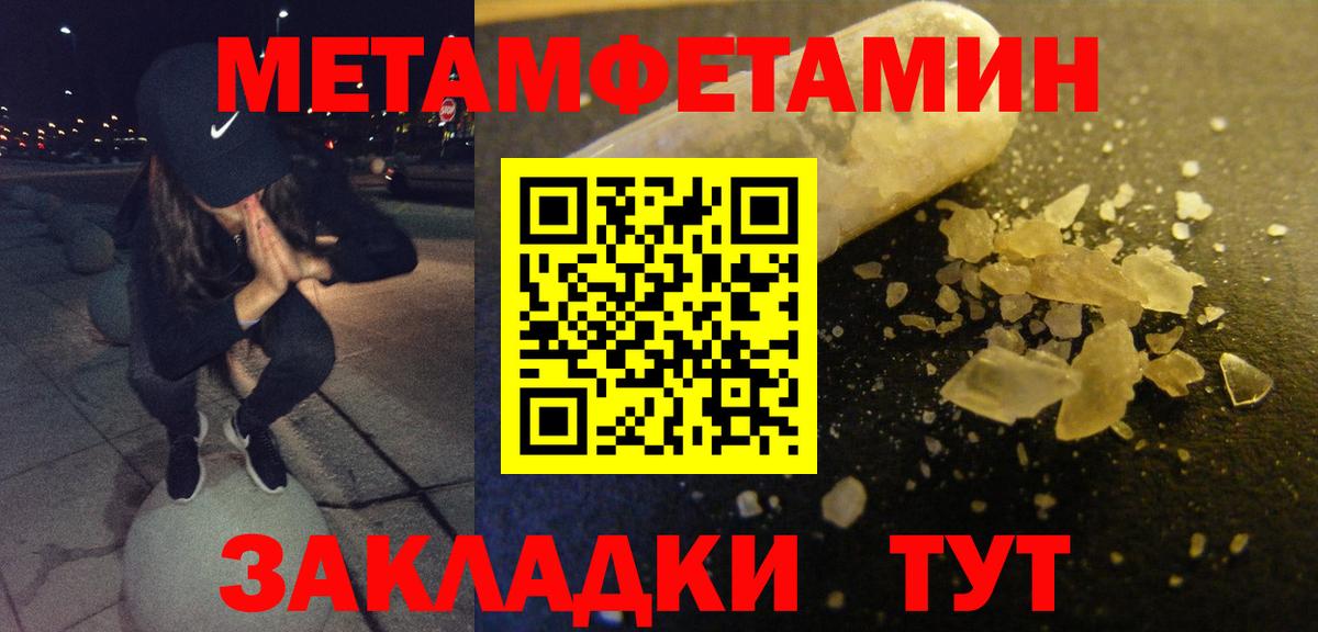 Amphetamine 98% Тамбов
