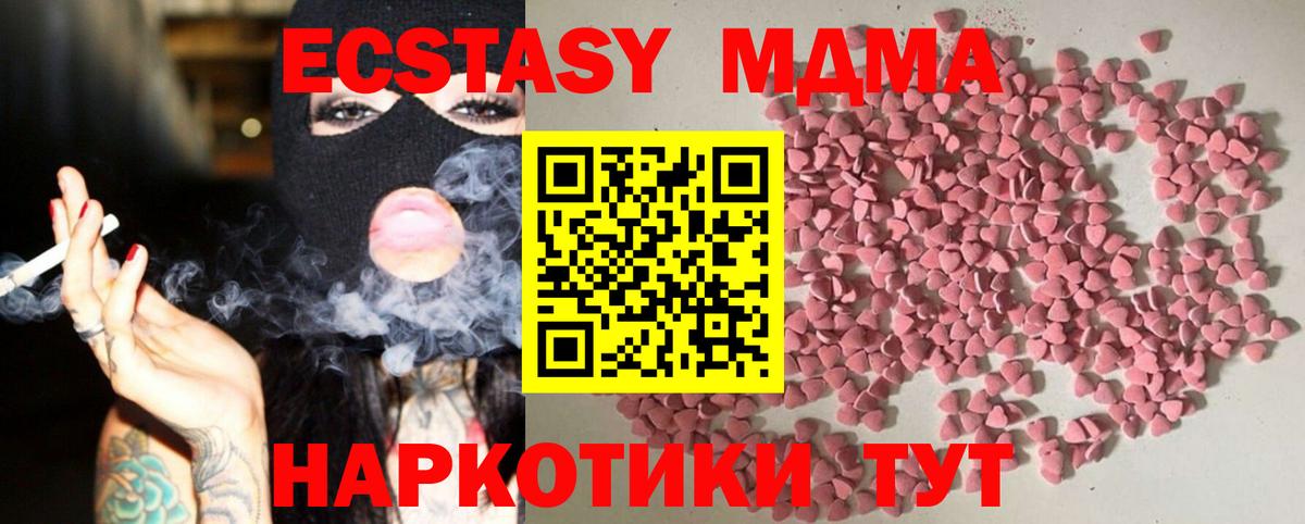 МЕФ   КОКАИН  МДМА  Тамбов  Вход с VPN  Гашиш 