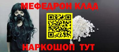 кокаин VHQ Нальчик