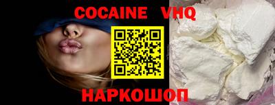 COCAINE Нарткала
