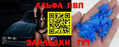 кокаин VHQ Нальчик