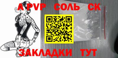кокаин VHQ Нальчик