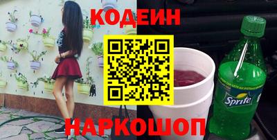 кокаин VHQ Нальчик