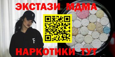 кокаин VHQ Нальчик