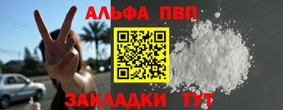 кокаин VHQ Нальчик