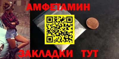 кокаин VHQ Нальчик