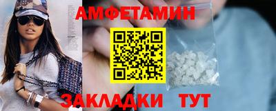 кокаин VHQ Нальчик