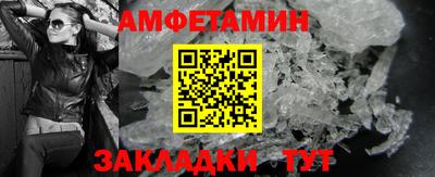 кокаин VHQ Нальчик