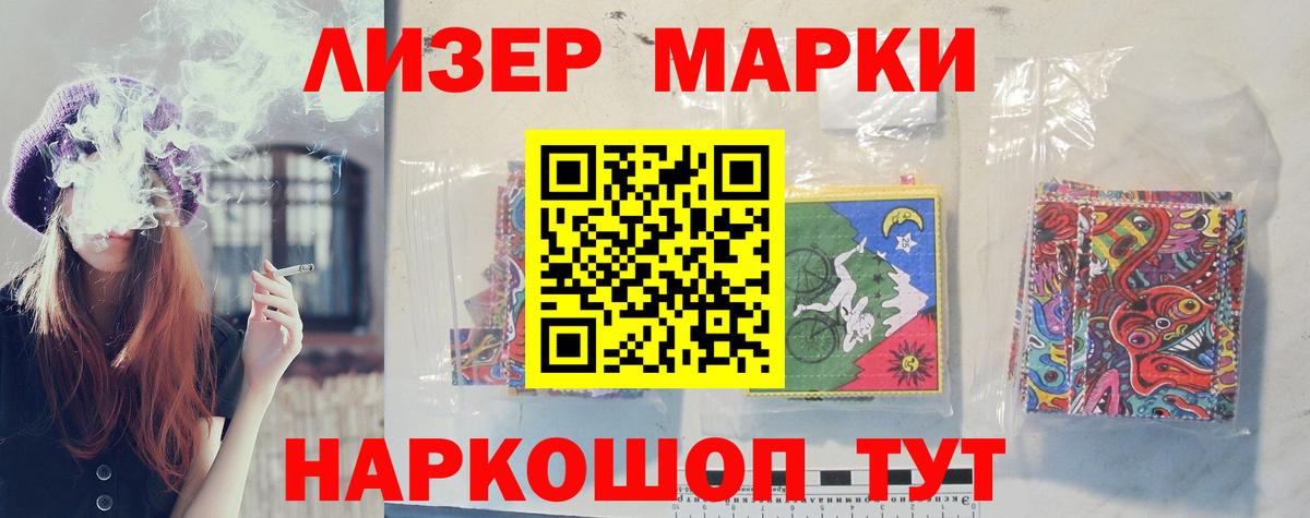 Тамбов  Лсд 25 экстази кислота  LSD-25 экстази кислота  Вход с VPN 
