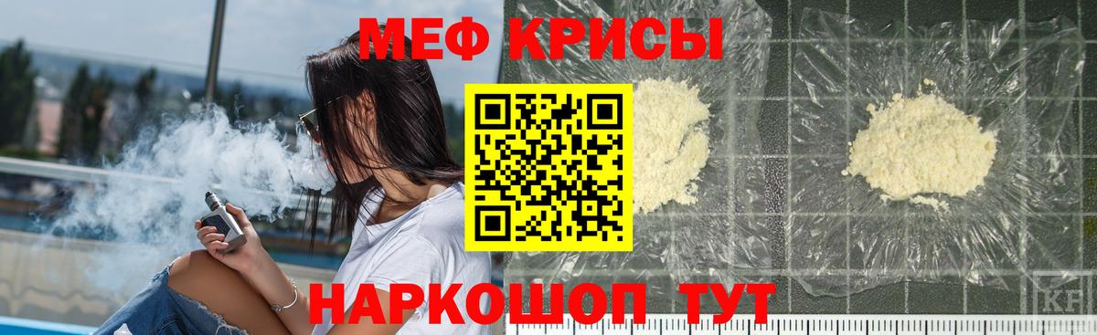 Тамбов  МЯУ-МЯУ  МЯУ-МЯУ  Мефедрон 4 MMC  Мефедрон мука  Вход с VPN 