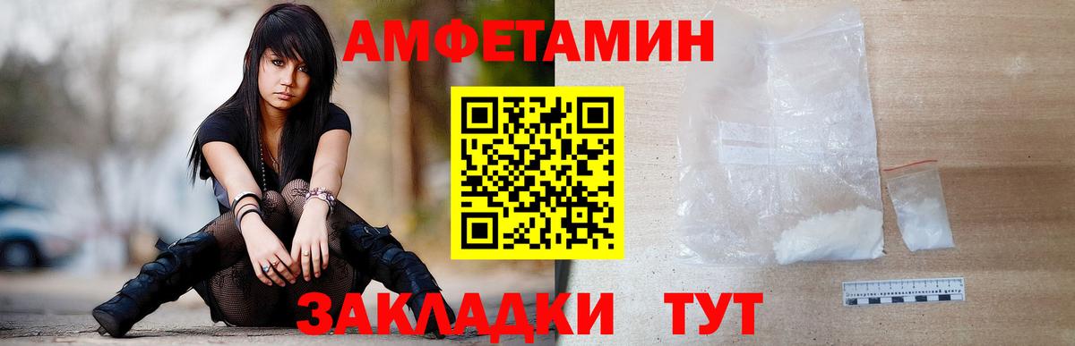Метамфетамин витя Тамбов
