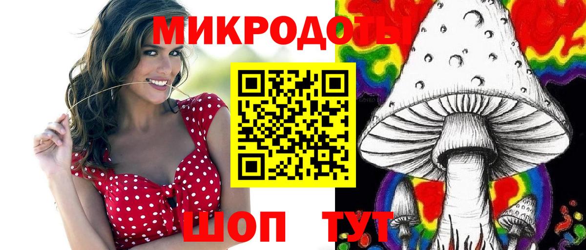 Галлюциногенные грибы ЛСД  Вход с VPN  Тамбов 