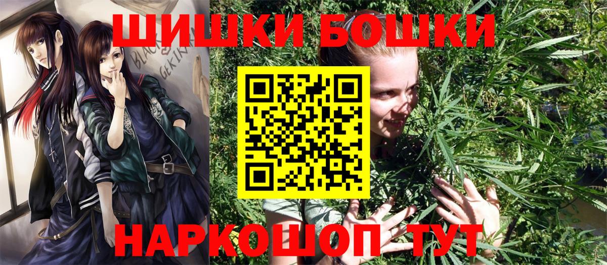 Марихуана план  Вход с VPN  Бошки Шишки сатива  Тамбов  Марихуана VHQ  Каннабис конопля 